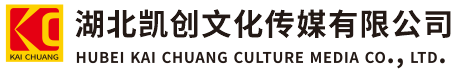 镇康墙体彩绘-镇康门头店招-镇康文化墙-镇康店面装修-镇康标识牌-镇康墙体广告镇康活动搭建-镇康广告公司-湖北凯创文化传媒有限公司