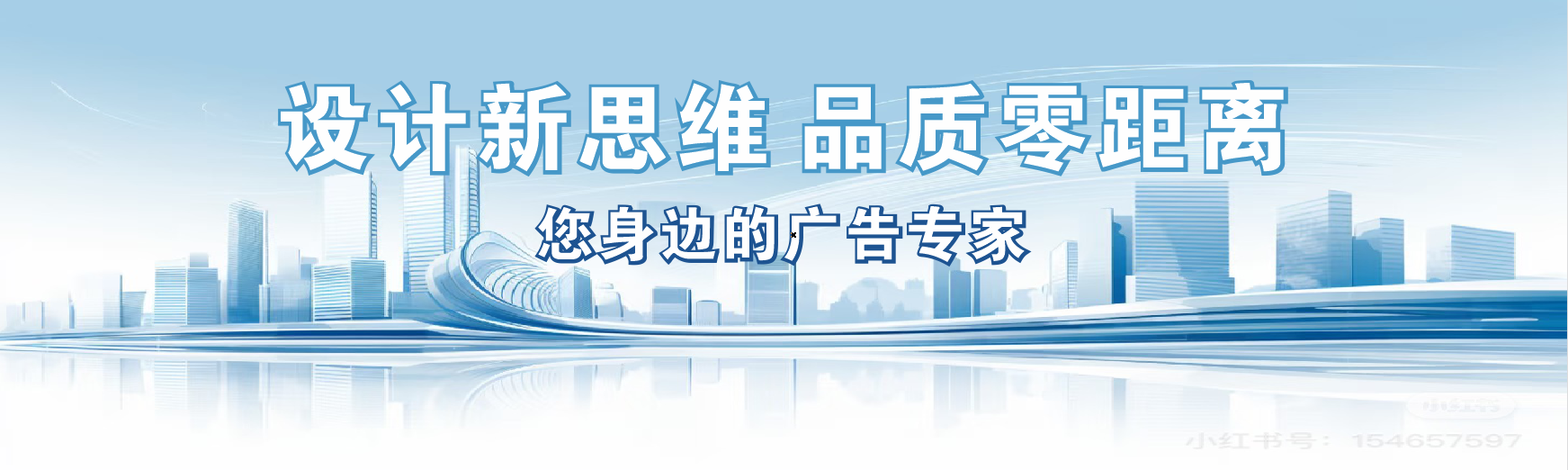 镇康凯创传媒-全方位宣传渠道