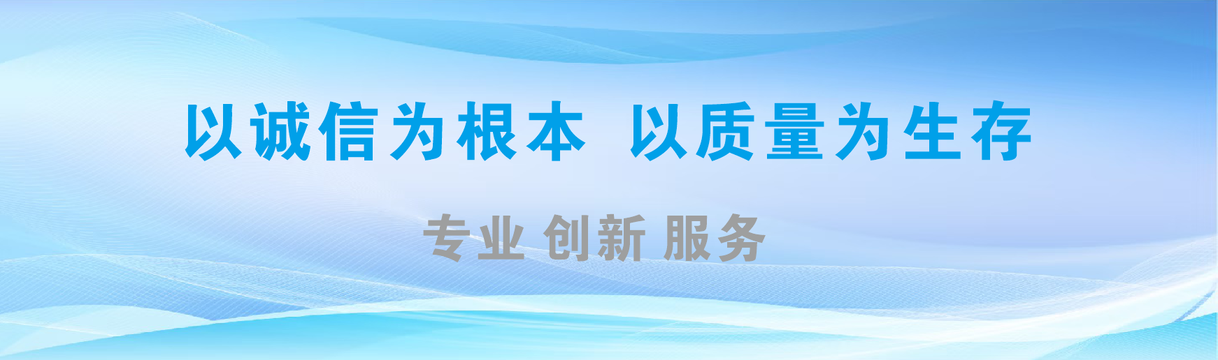 镇康凯创传媒-全国户外广告发布商