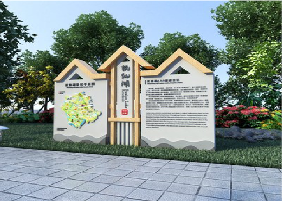 镇康景区标识标牌设计要求。