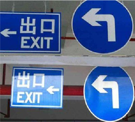 镇康在日常生活中如何区分标识与标牌？