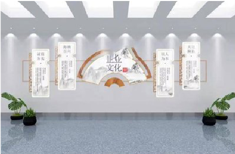 镇康企业文化墙设计的核心要素。