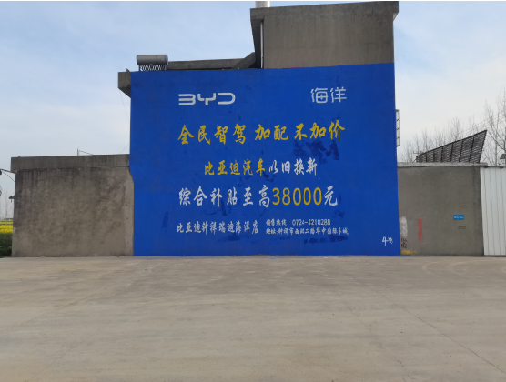 镇康墙固是否有必要刷?