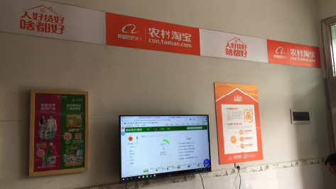 镇康村淘店面装修