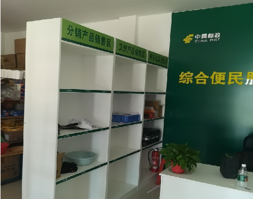 镇康邮政快递点装修