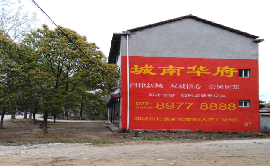 镇康分析哪些行业适合做墙体广告？