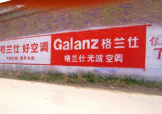 镇康墙体广告的价格影响因素有哪些？