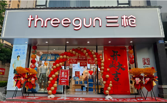 镇康店面装修风格有哪几种及特点？