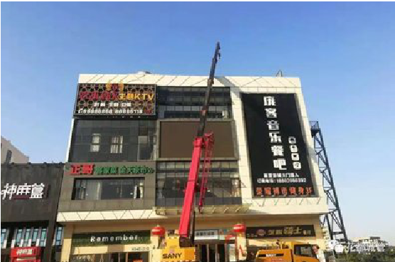 镇康户外广告招牌设计制作。