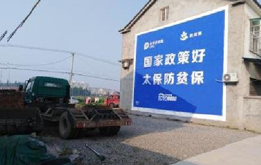 镇康在城镇刷墙体广告会有效果吗？