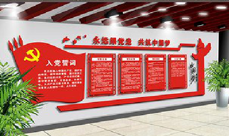 镇康党建文化墙设计成什么样式的合适？