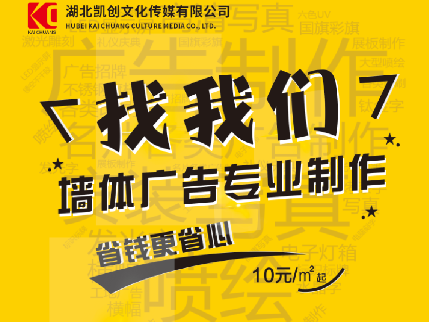 镇康如何增加广告公司的业务量？