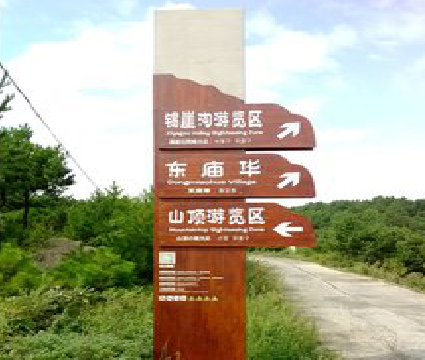 镇康标识标牌制作验收标准有哪些？