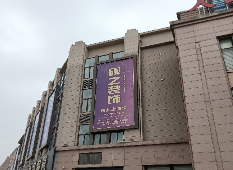 镇康高空喷绘如何安装？